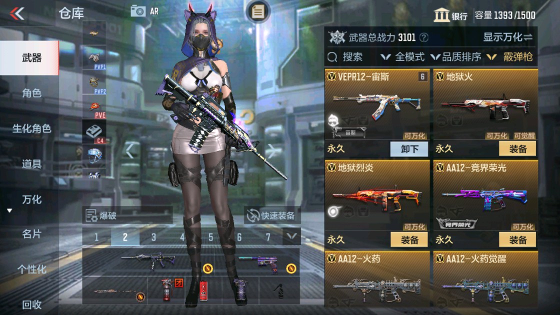 CFMHG334495枪战王者账号详情图20 CFMHG334495枪战王者账号详情图20