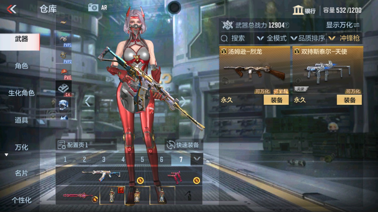 CFMHG334415枪战王者账号详情图14 CFMHG334415枪战王者账号详情图14