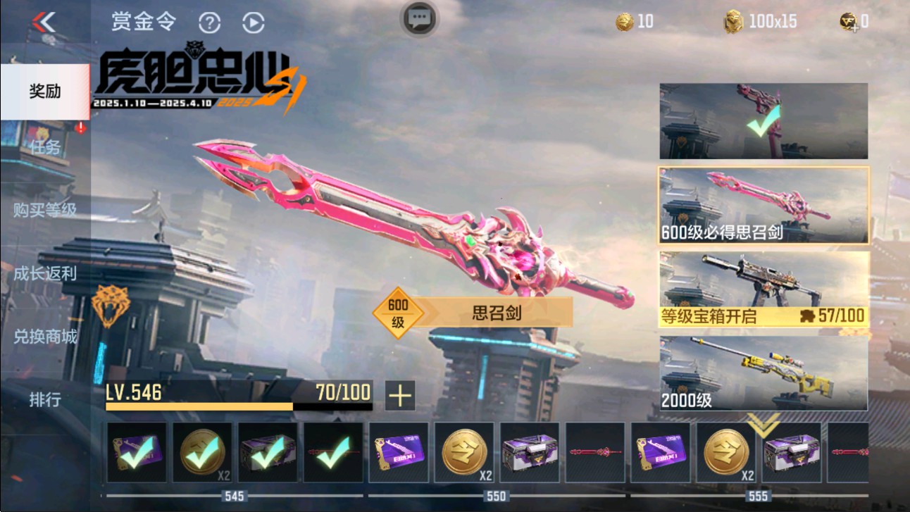 CFMHG334514枪战王者账号详情图59 CFMHG334514枪战王者账号详情图59