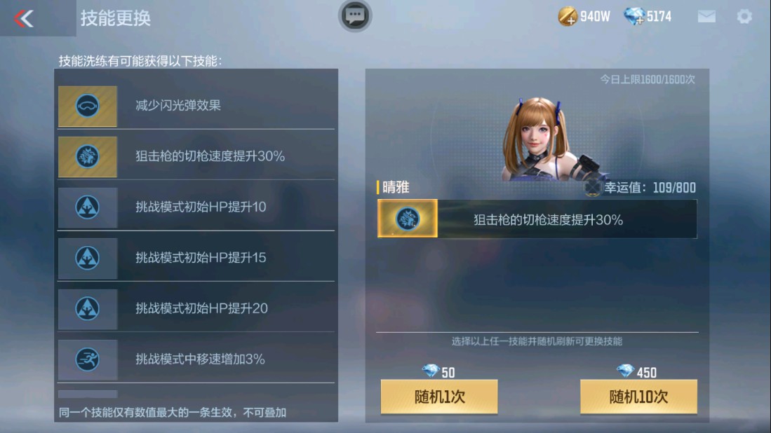 CFMHG334436枪战王者账号详情图28 CFMHG334436枪战王者账号详情图28