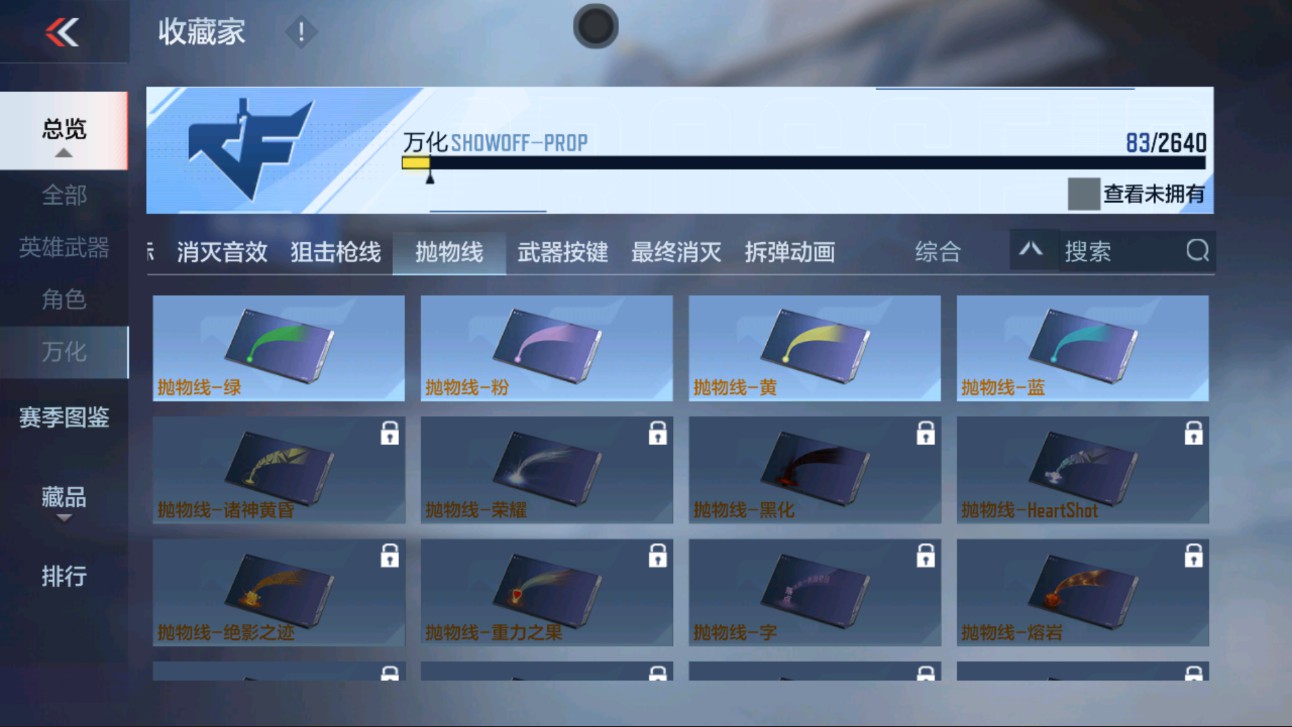 CFMHG334415枪战王者账号详情图31 CFMHG334415枪战王者账号详情图31