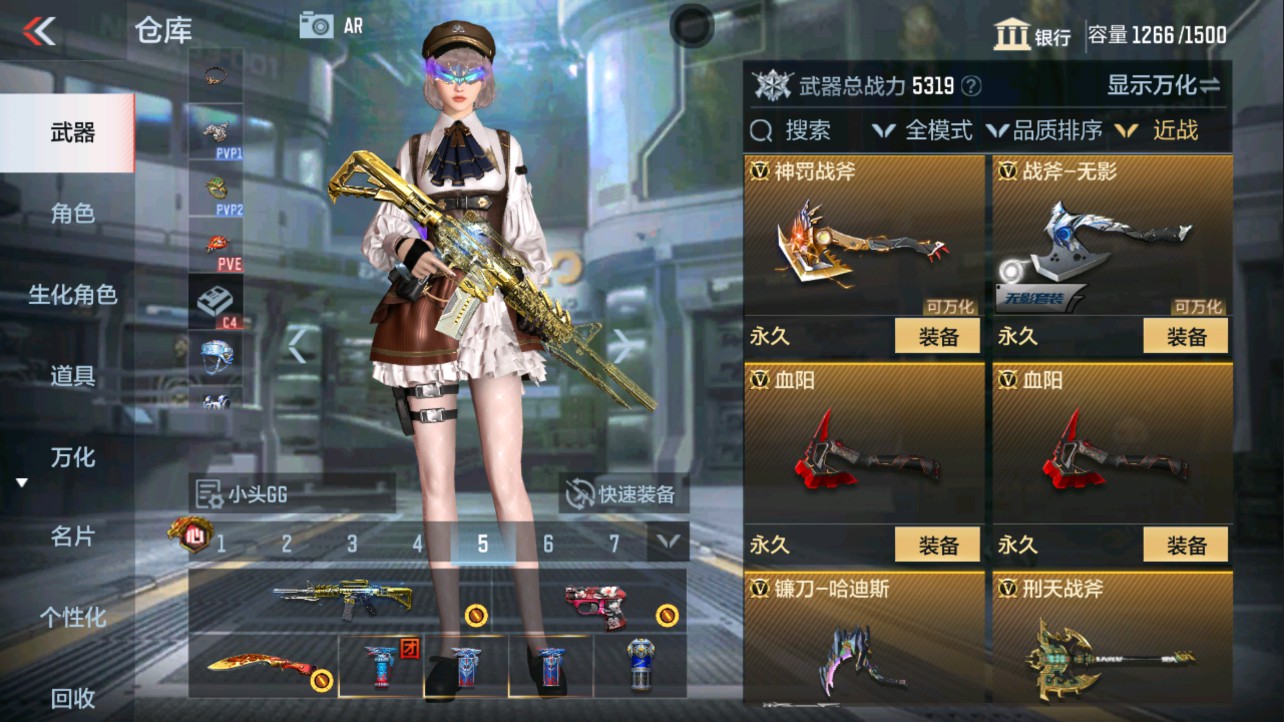 CFMHG334481枪战王者账号详情图42 CFMHG334481枪战王者账号详情图42