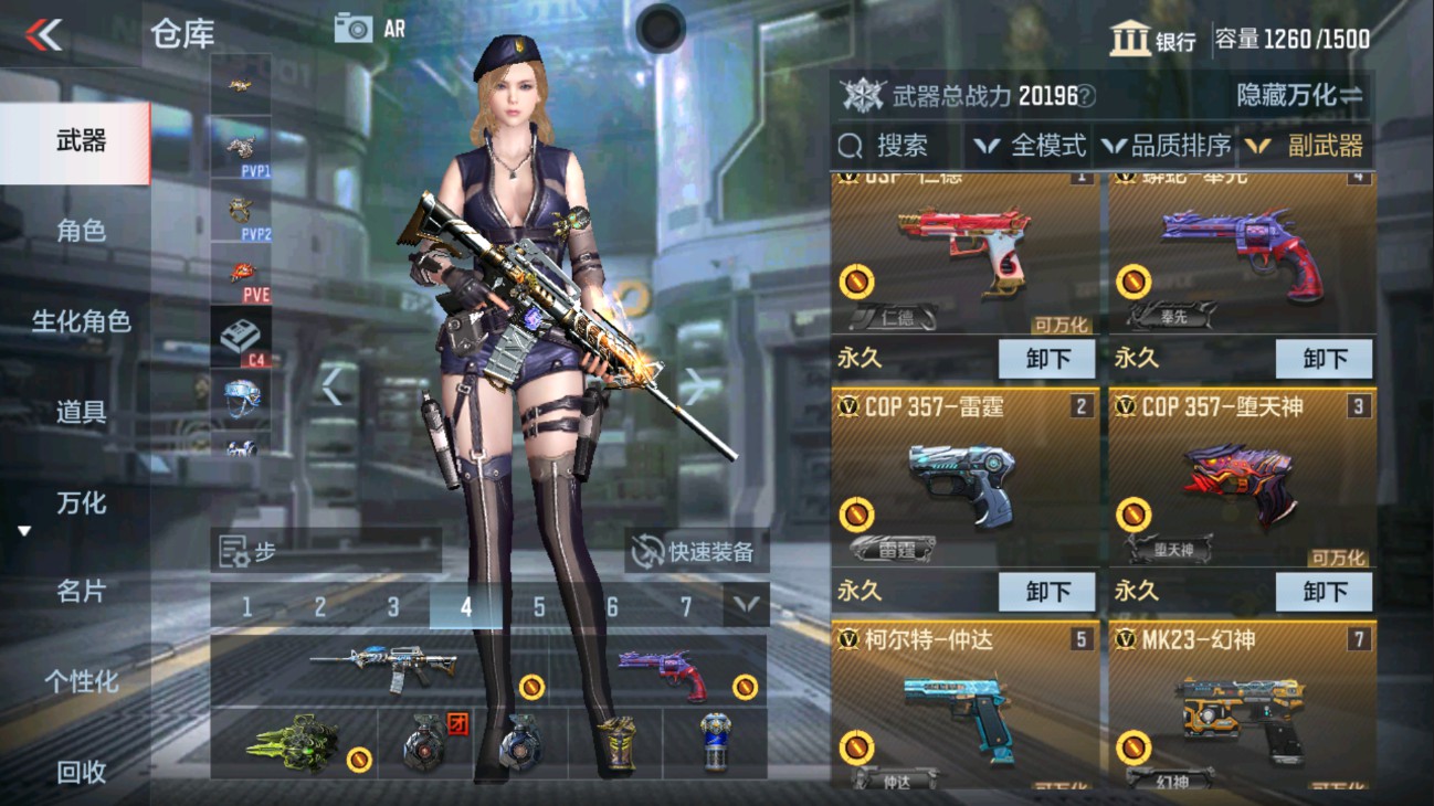 CFMHG334442枪战王者账号详情图19 CFMHG334442枪战王者账号详情图19