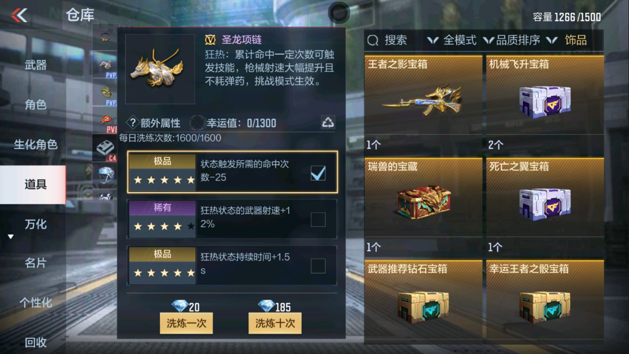 CFMHG334481枪战王者账号详情图73 CFMHG334481枪战王者账号详情图73