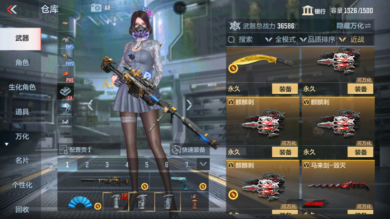 CFMHG334504枪战王者账号详情图24 CFMHG334504枪战王者账号详情图24