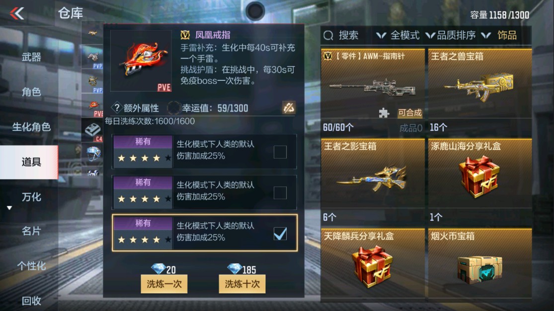 CFMHG334473枪战王者账号详情图20 CFMHG334473枪战王者账号详情图20