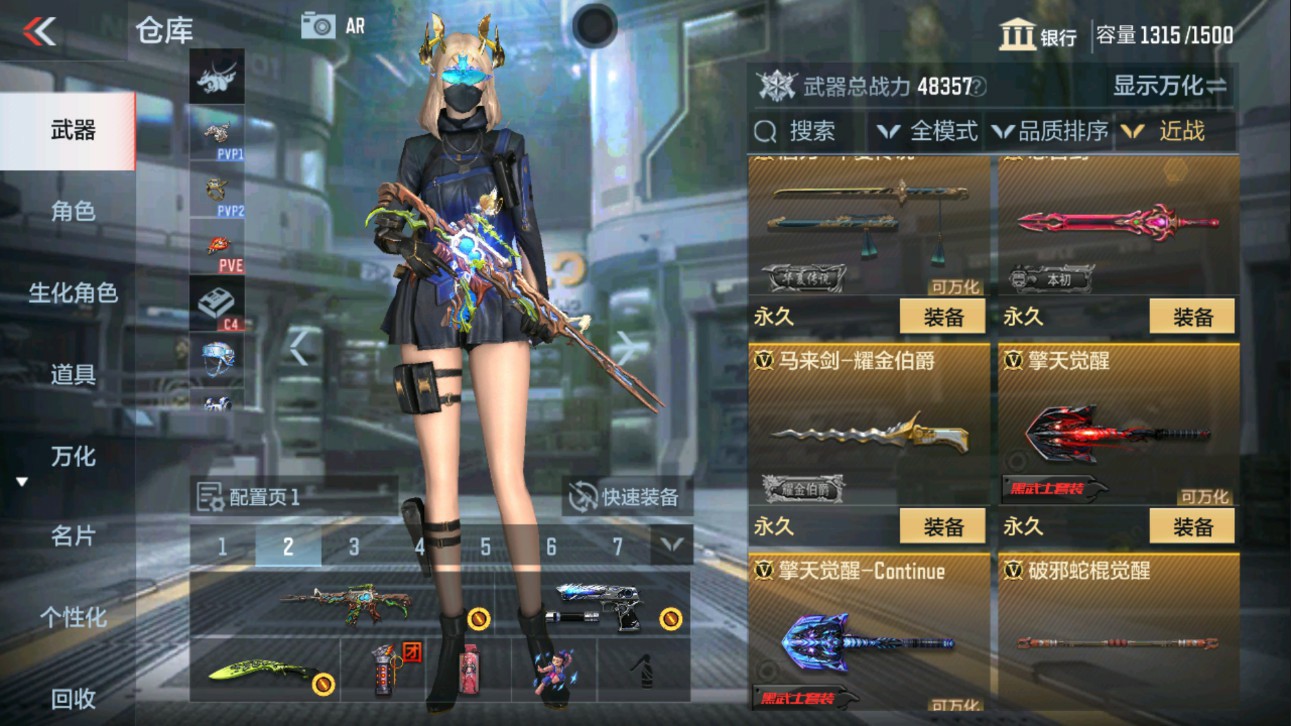 CFMHG334512枪战王者账号详情图18 CFMHG334512枪战王者账号详情图18