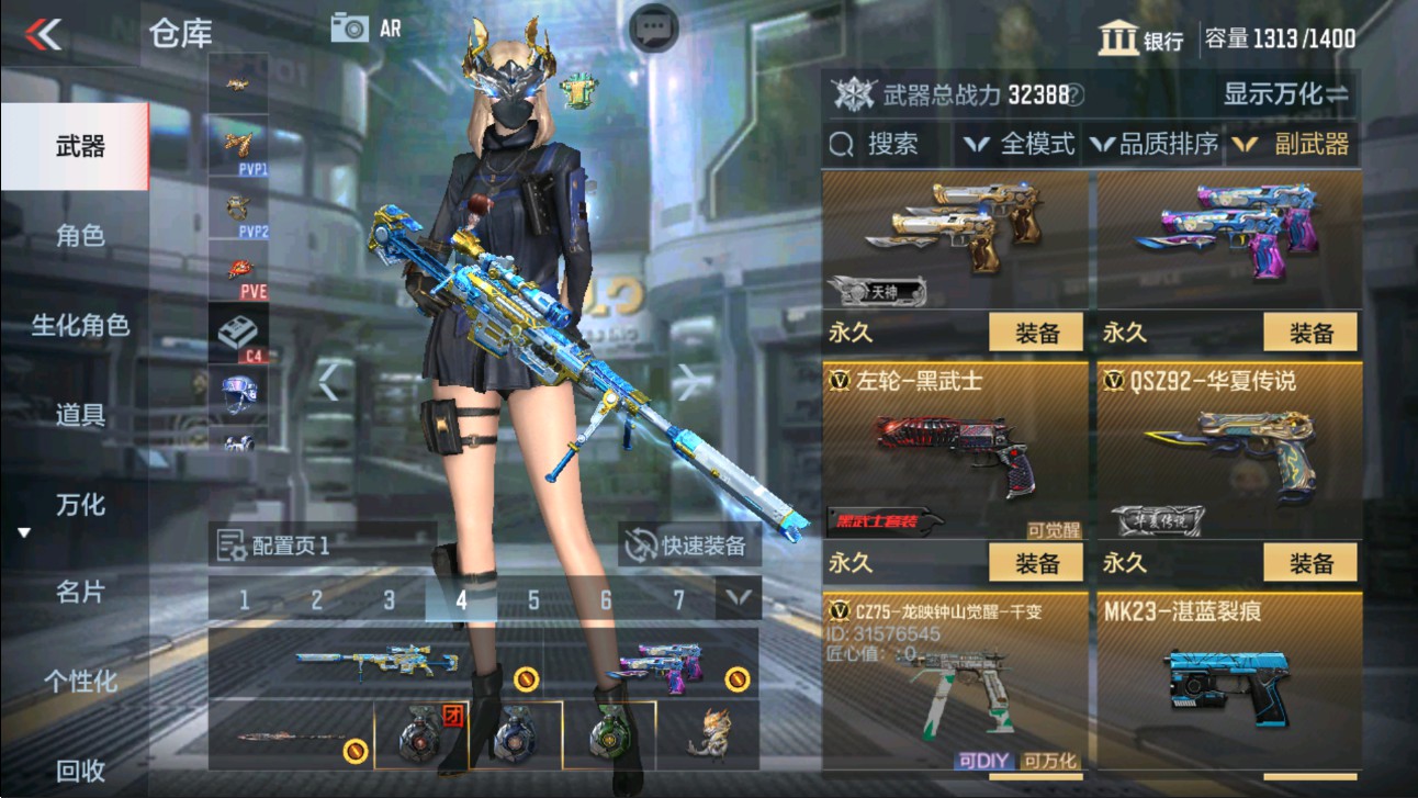 CFMHG334514枪战王者账号详情图10 CFMHG334514枪战王者账号详情图10