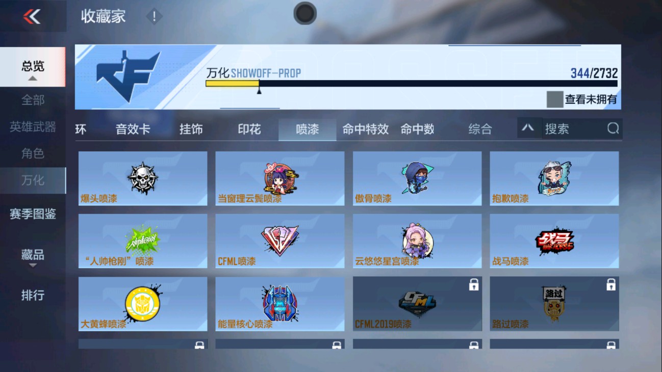 CFMHG334442枪战王者账号详情图70 CFMHG334442枪战王者账号详情图70