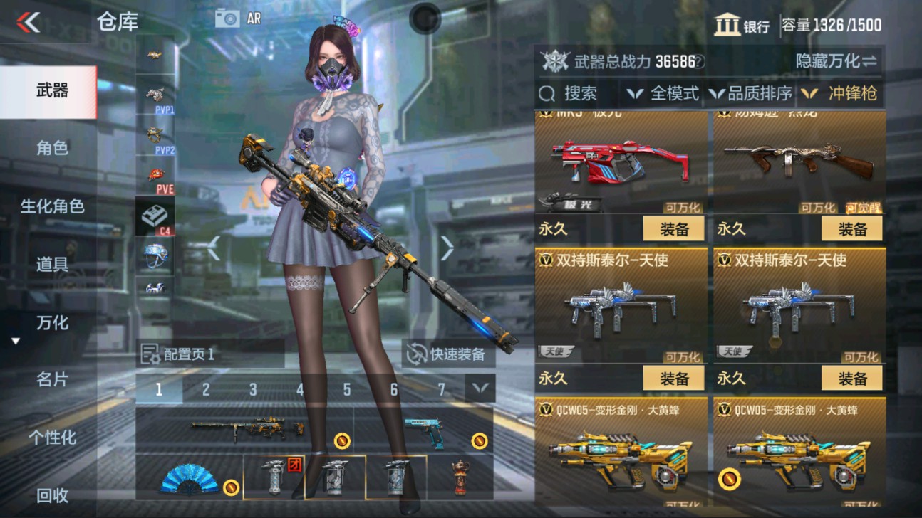 CFMHG334504枪战王者账号详情图26 CFMHG334504枪战王者账号详情图26