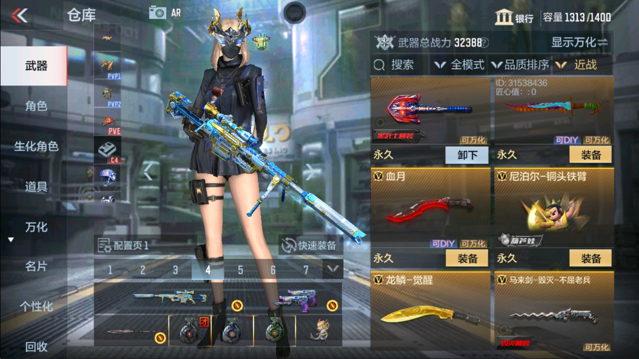 CFMHG334514枪战王者账号详情图12 CFMHG334514枪战王者账号详情图12