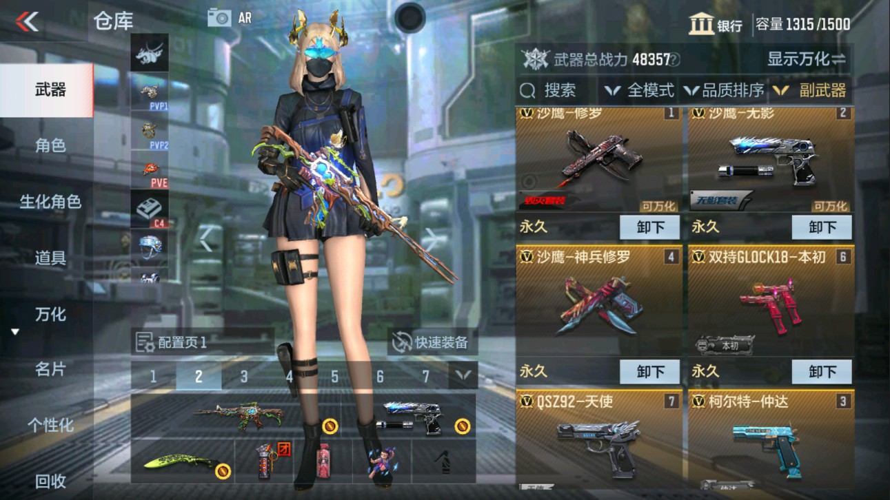 CFMHG334512枪战王者账号详情图12 CFMHG334512枪战王者账号详情图12