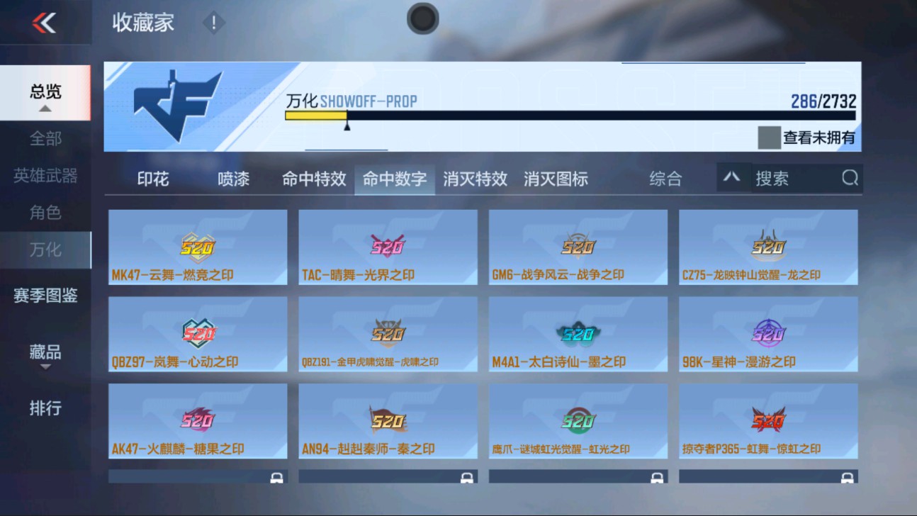 CFMHG334504枪战王者账号详情图60 CFMHG334504枪战王者账号详情图60