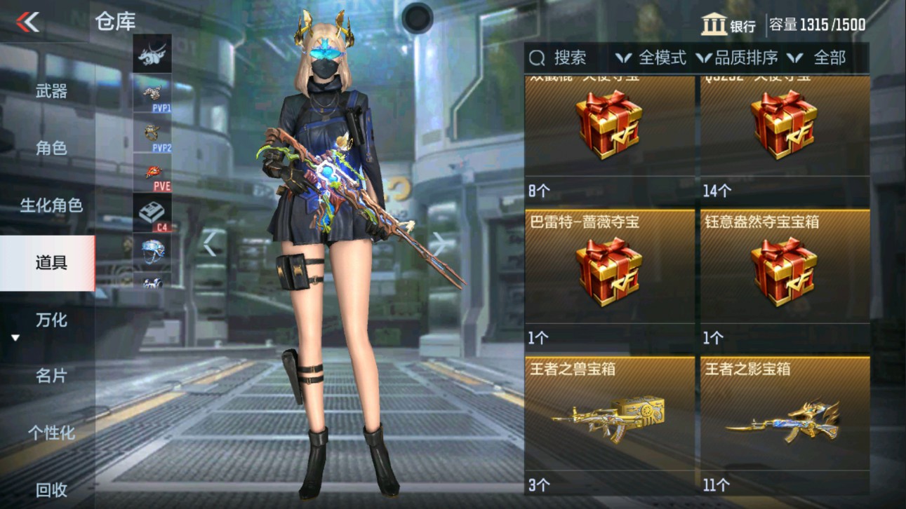 CFMHG334512枪战王者账号详情图39 CFMHG334512枪战王者账号详情图39