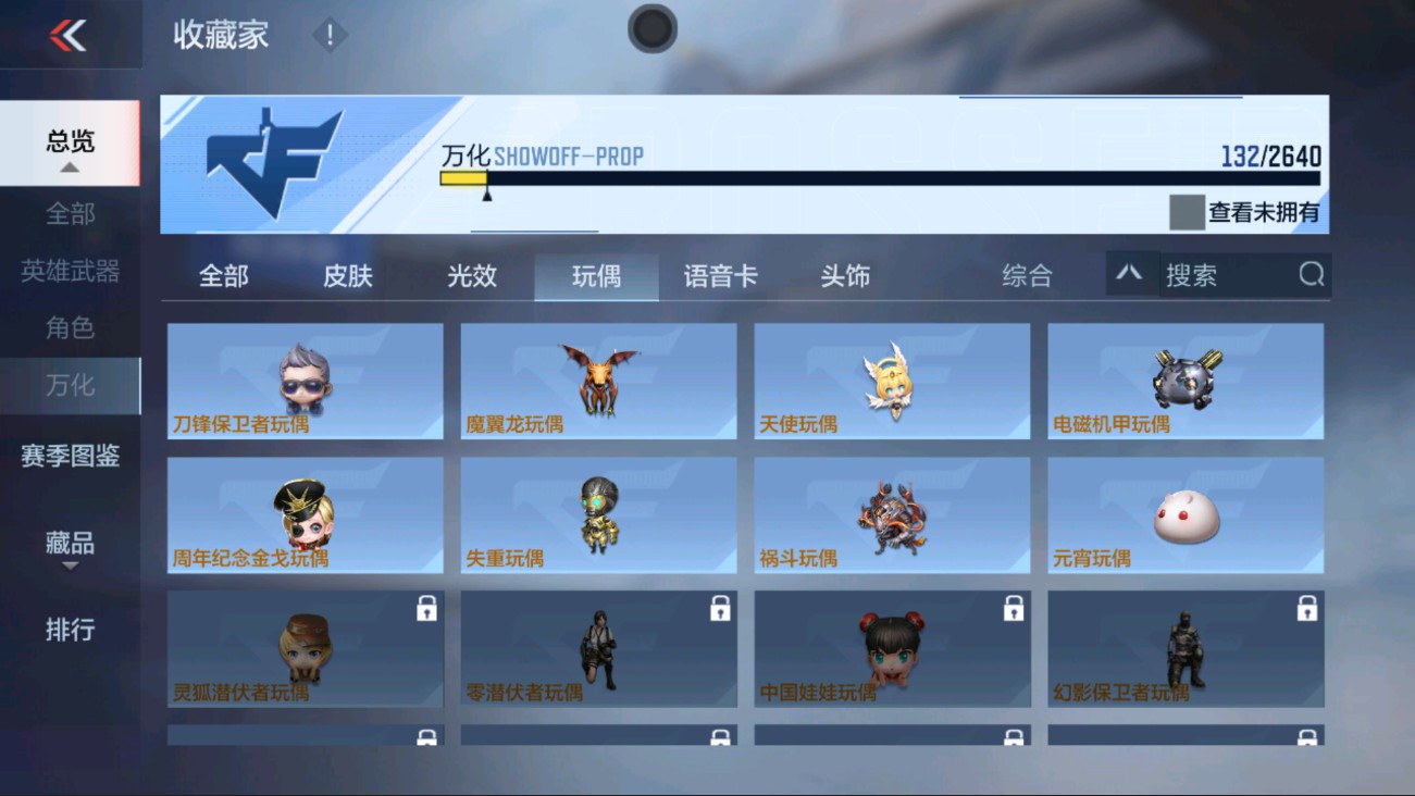 CFMHG334416枪战王者账号详情图44 CFMHG334416枪战王者账号详情图44