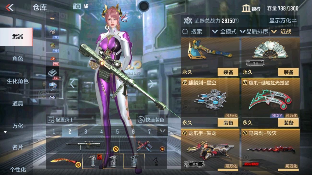 CFMHG334416枪战王者账号详情图16 CFMHG334416枪战王者账号详情图16