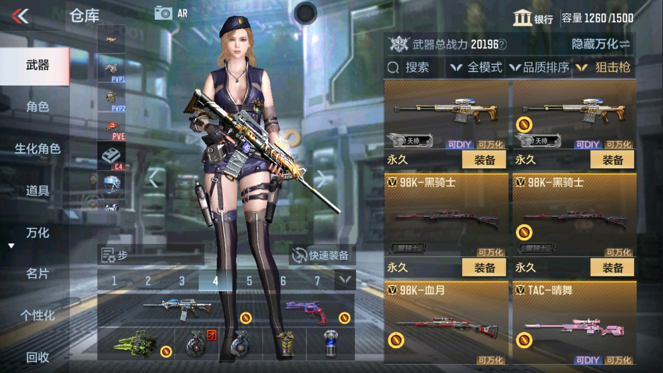 CFMHG334442枪战王者账号详情图17 CFMHG334442枪战王者账号详情图17