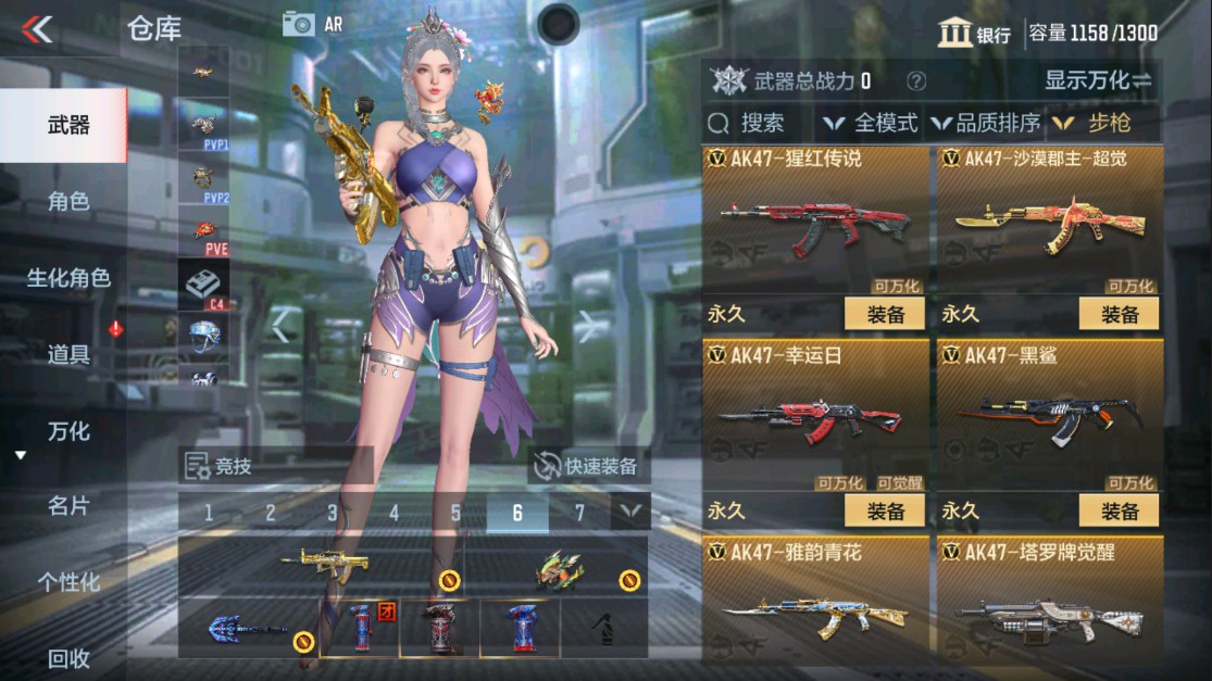CFMHG334473枪战王者账号详情图6 CFMHG334473枪战王者账号详情图6