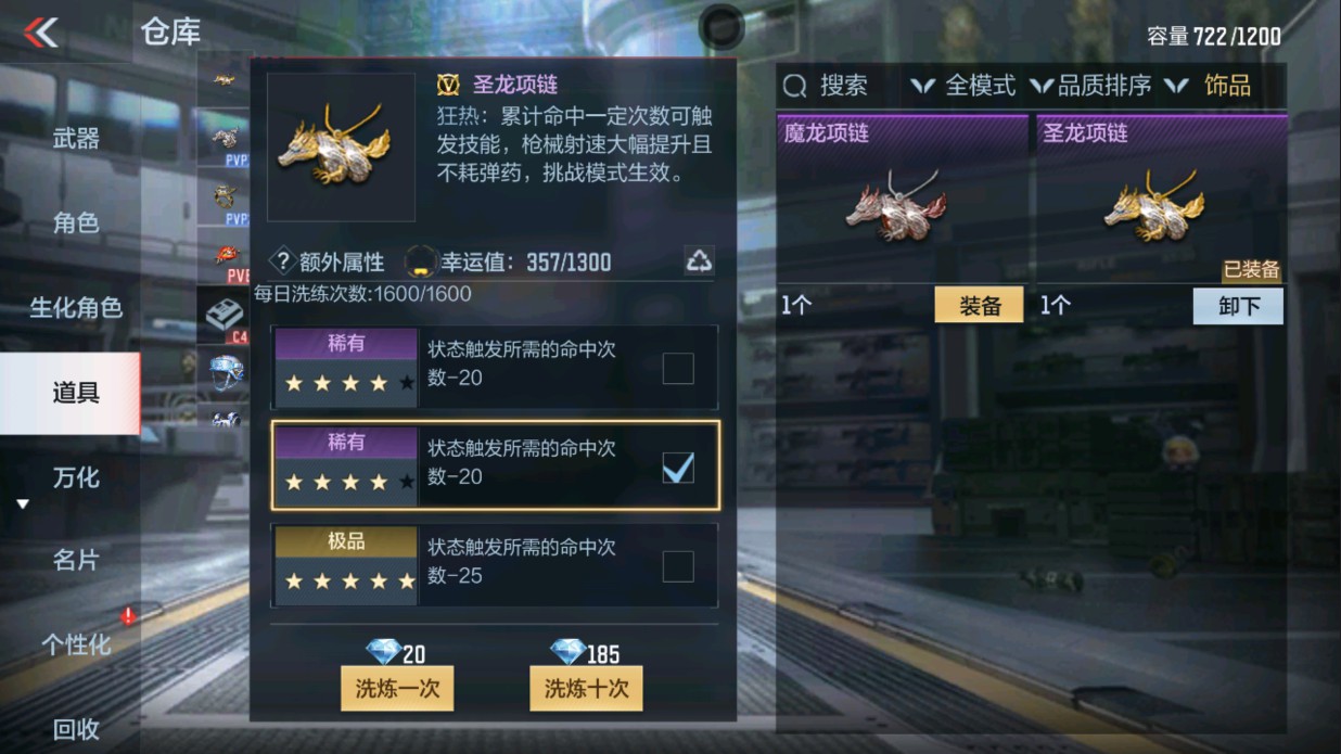 CFMHG334513枪战王者账号详情图34 CFMHG334513枪战王者账号详情图34