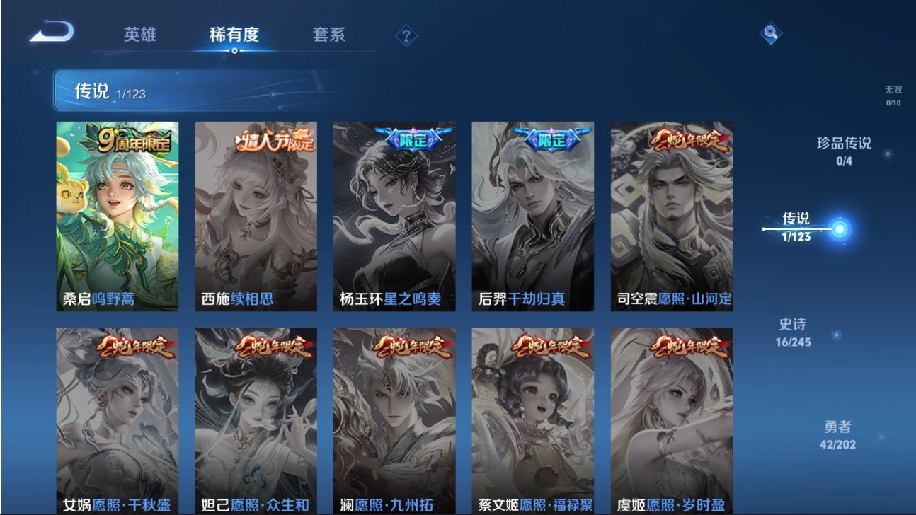 CFMHG334512枪战王者账号详情图66 CFMHG334512枪战王者账号详情图66