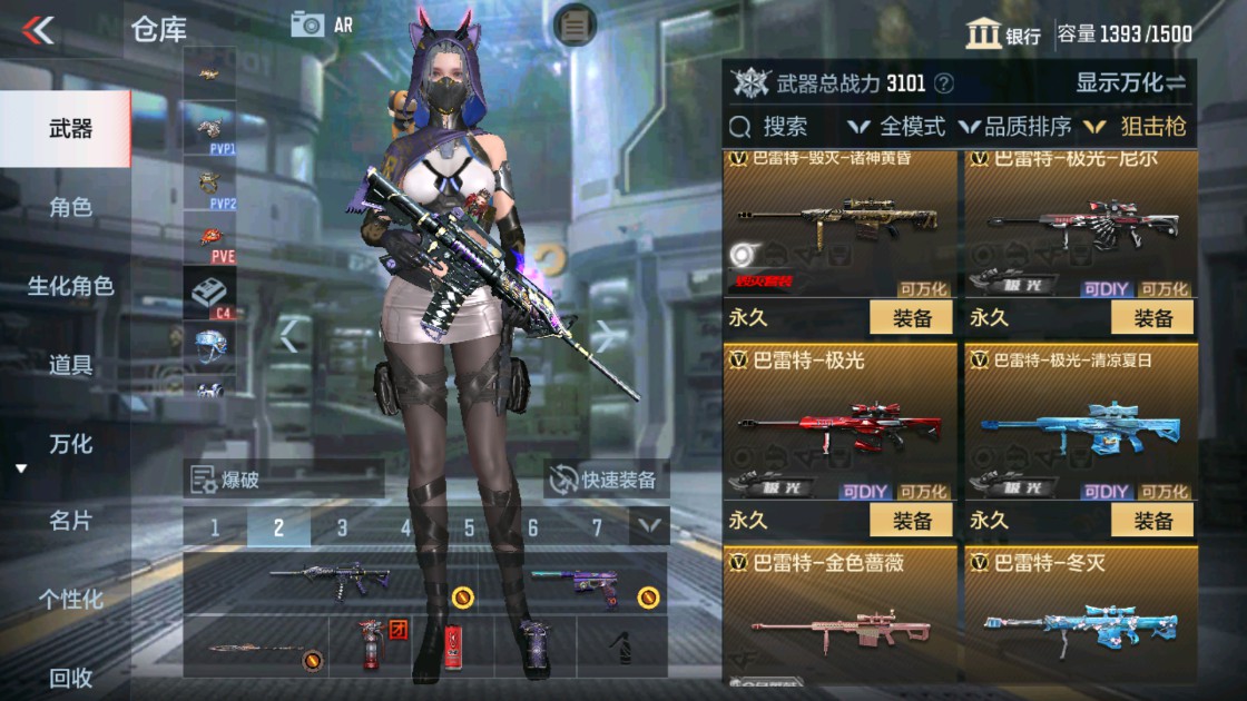 CFMHG334495枪战王者账号详情图10 CFMHG334495枪战王者账号详情图10