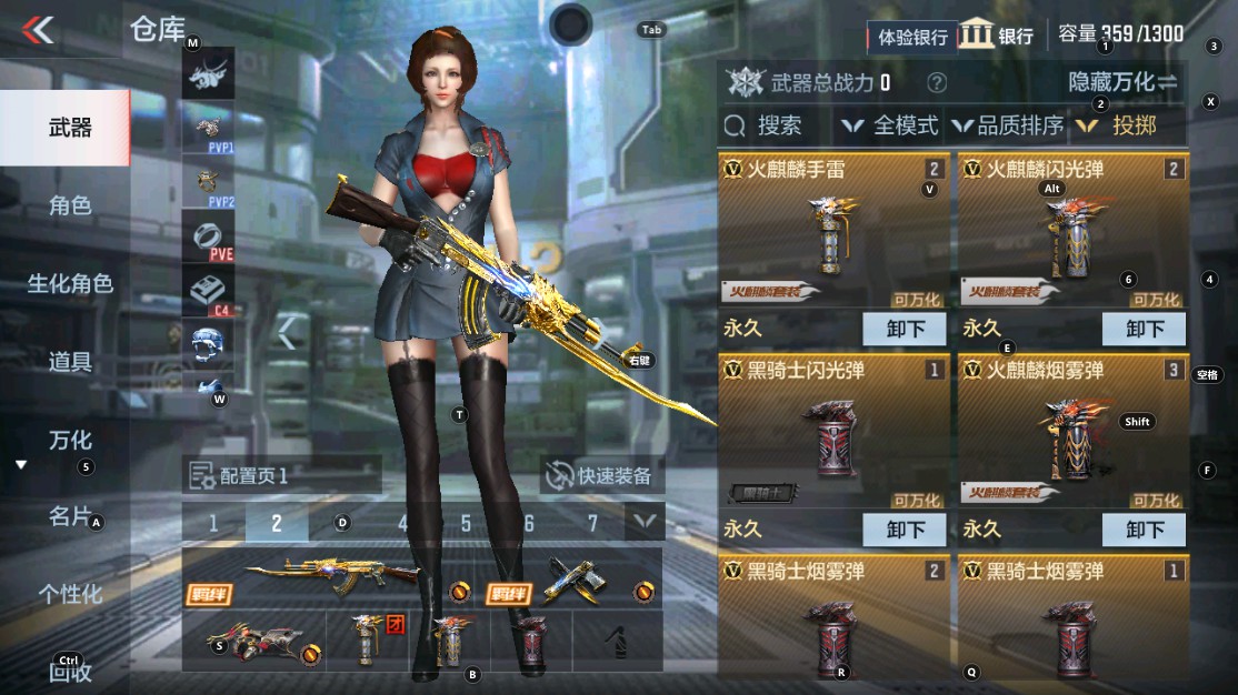 CFMHG334479枪战王者账号详情图10 CFMHG334479枪战王者账号详情图10