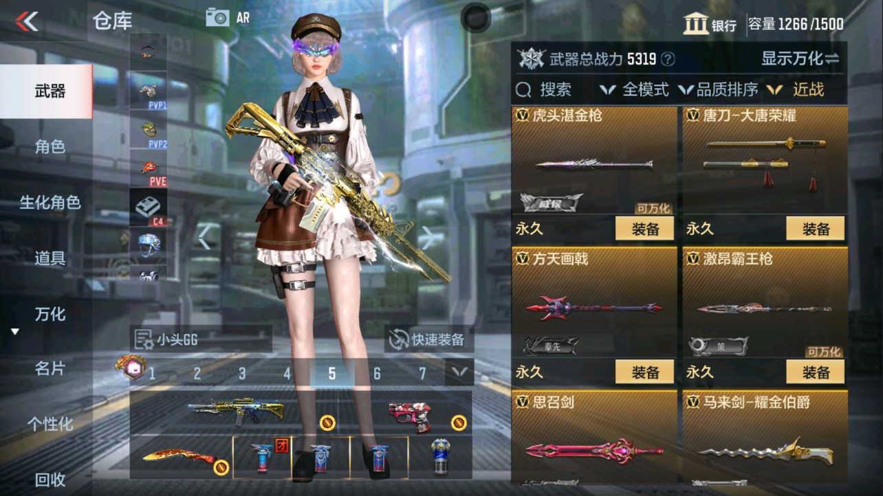 CFMHG334481枪战王者账号详情图45 CFMHG334481枪战王者账号详情图45