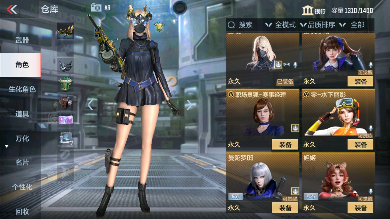 CFMHG334514枪战王者账号详情图2 CFMHG334514枪战王者账号详情图2