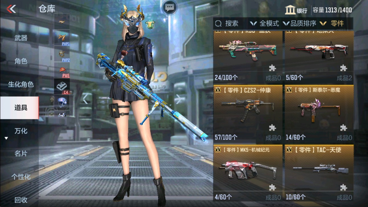 CFMHG334514枪战王者账号详情图41 CFMHG334514枪战王者账号详情图41