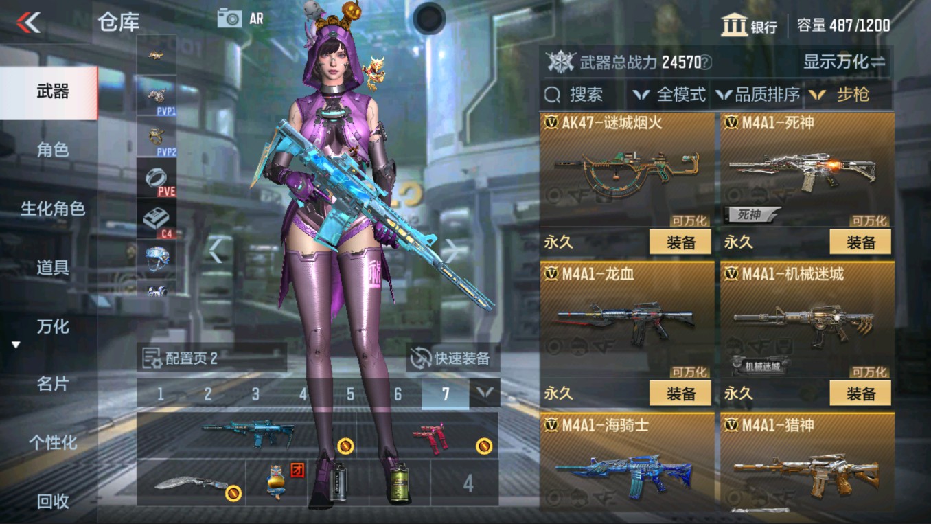 CFMHG334447枪战王者账号详情图8 CFMHG334447枪战王者账号详情图8