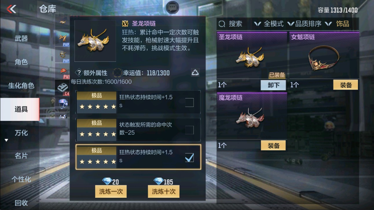 CFMHG334514枪战王者账号详情图33 CFMHG334514枪战王者账号详情图33