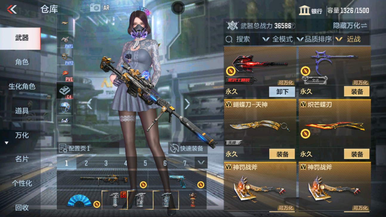 CFMHG334504枪战王者账号详情图22 CFMHG334504枪战王者账号详情图22