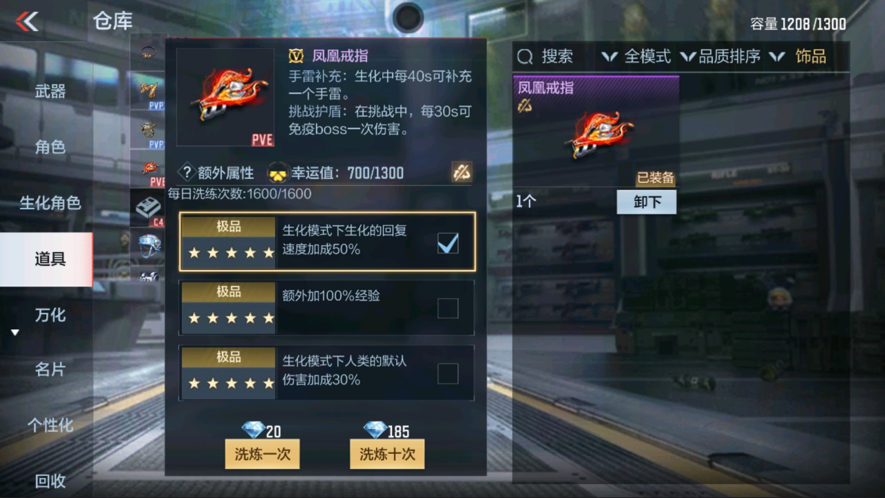 CFMHG334501枪战王者账号详情图47 CFMHG334501枪战王者账号详情图47