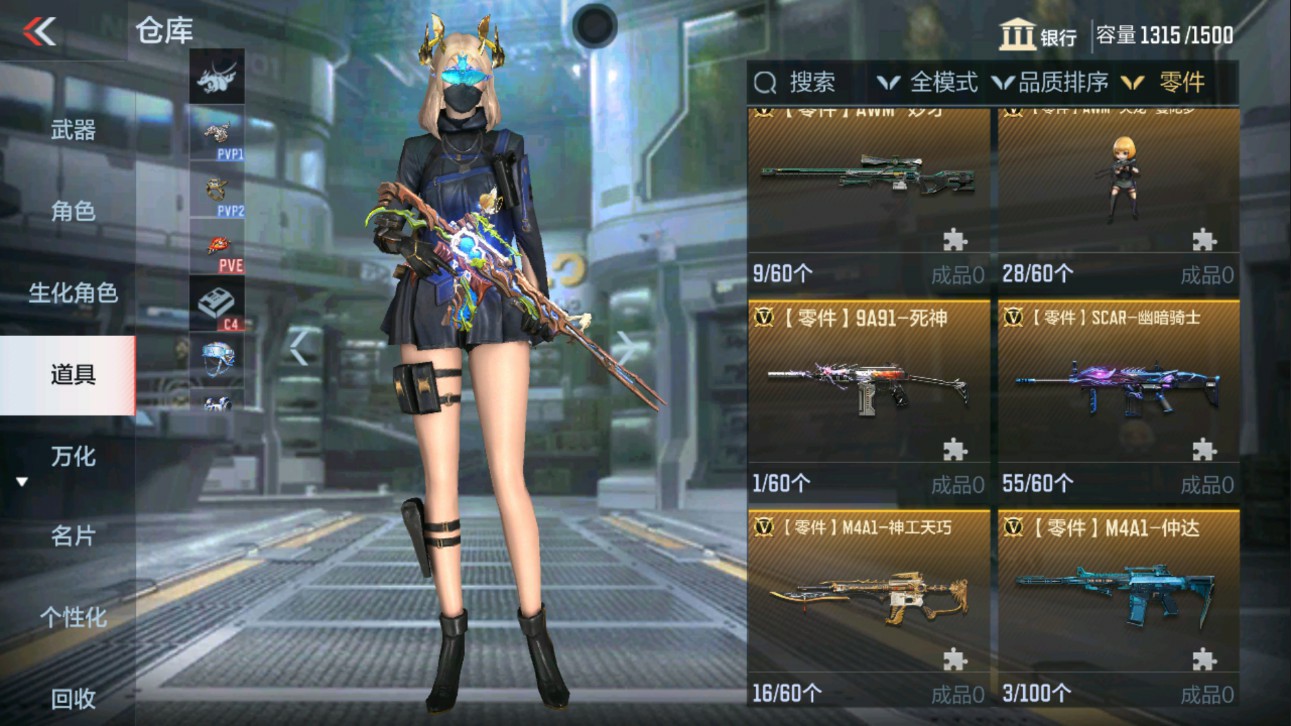 CFMHG334512枪战王者账号详情图43 CFMHG334512枪战王者账号详情图43
