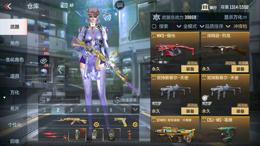 CFMHG334436枪战王者账号详情图22 CFMHG334436枪战王者账号详情图22