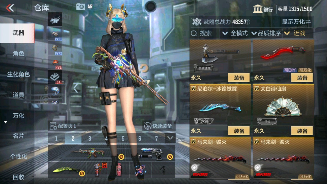 CFMHG334512枪战王者账号详情图17 CFMHG334512枪战王者账号详情图17