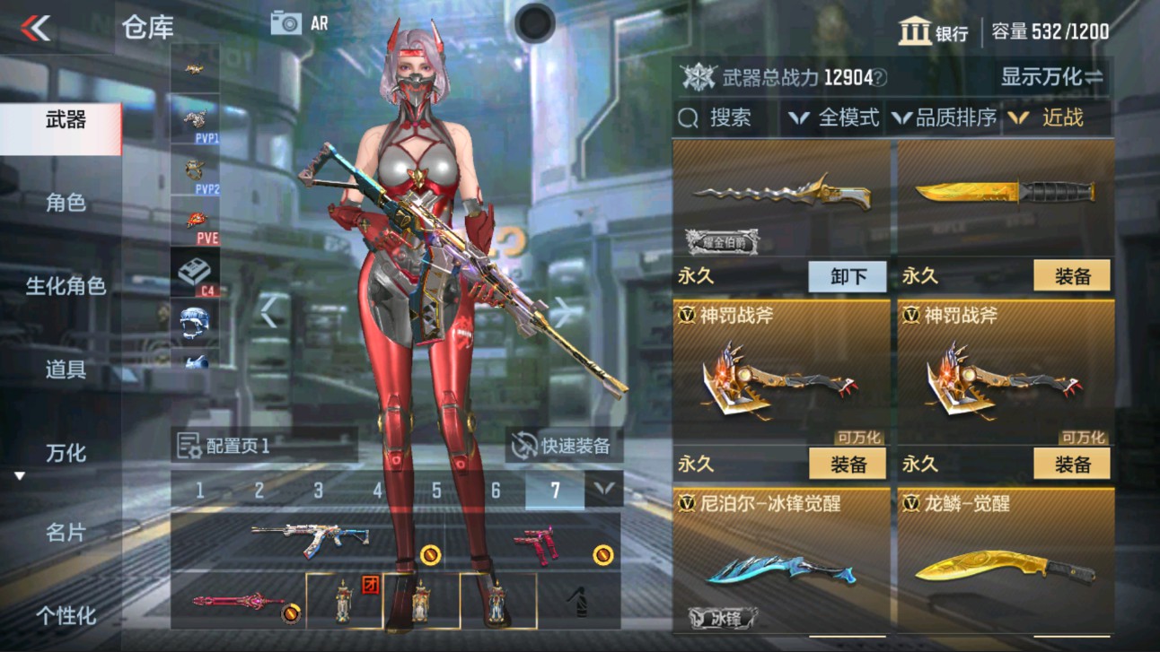 CFMHG334415枪战王者账号详情图13 CFMHG334415枪战王者账号详情图13