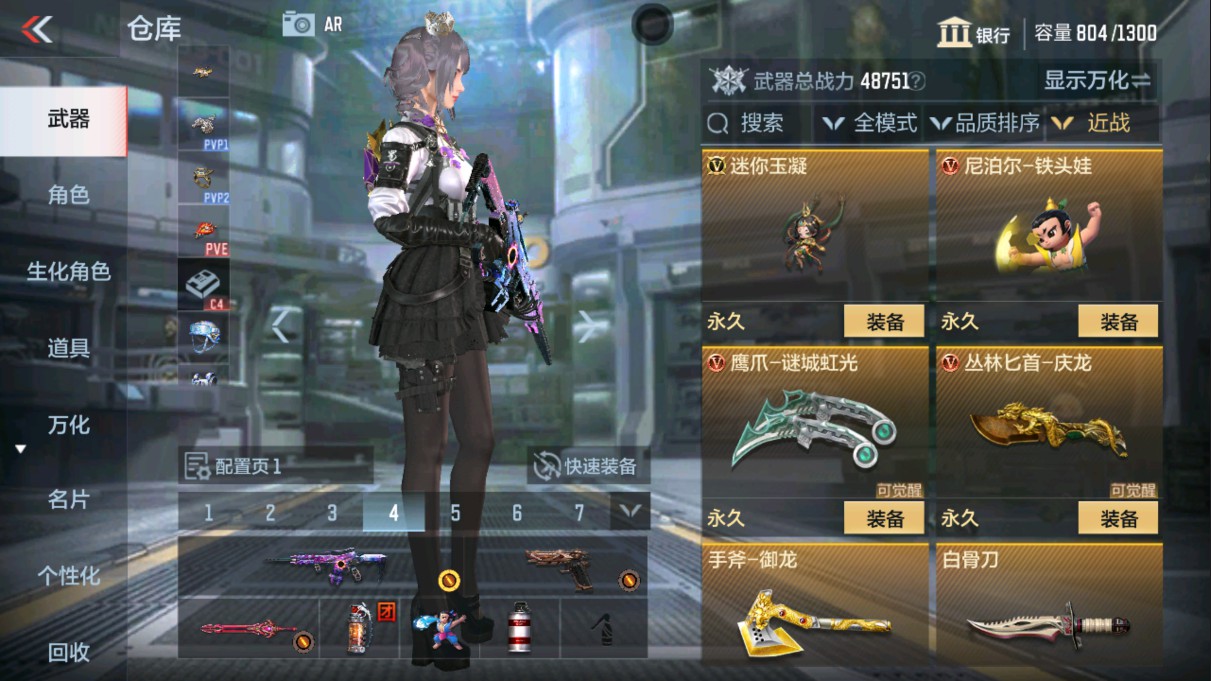 CFMHG334497枪战王者账号详情图26 CFMHG334497枪战王者账号详情图26