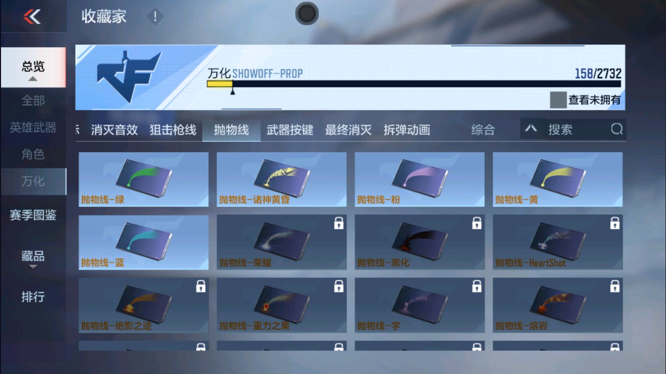 CFMHG334446枪战王者账号详情图34 CFMHG334446枪战王者账号详情图34