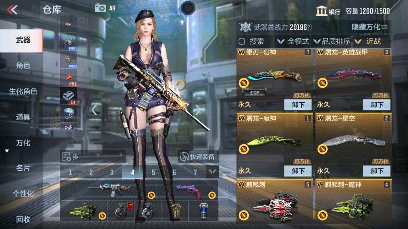 CFMHG334442枪战王者账号详情图25 CFMHG334442枪战王者账号详情图25