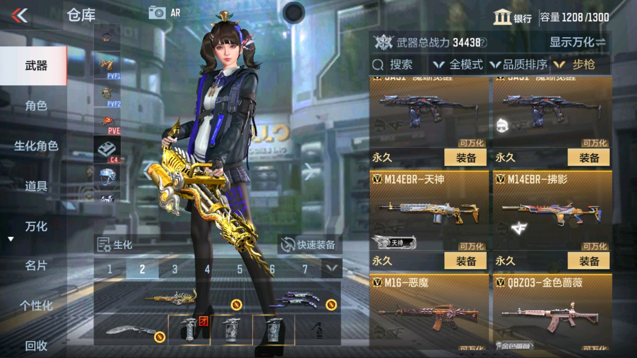 CFMHG334501枪战王者账号详情图10 CFMHG334501枪战王者账号详情图10