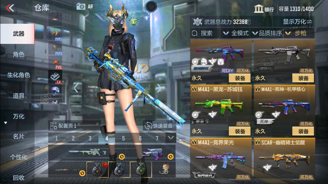 CFMHG334514枪战王者账号详情图5 CFMHG334514枪战王者账号详情图5