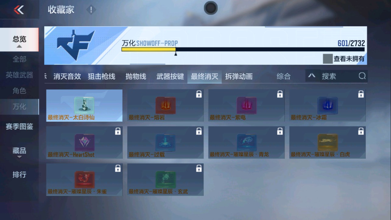 CFMHG334481枪战王者账号详情图82 CFMHG334481枪战王者账号详情图82