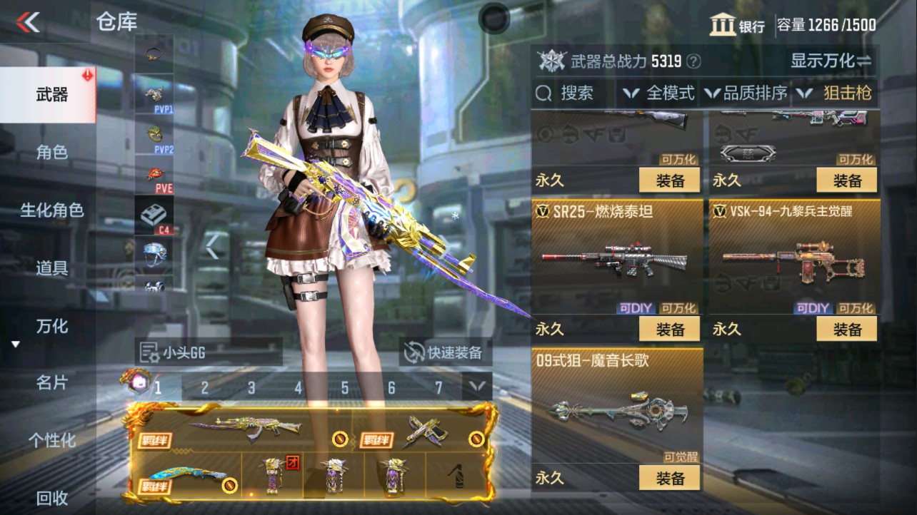 CFMHG334481枪战王者账号详情图31 CFMHG334481枪战王者账号详情图31