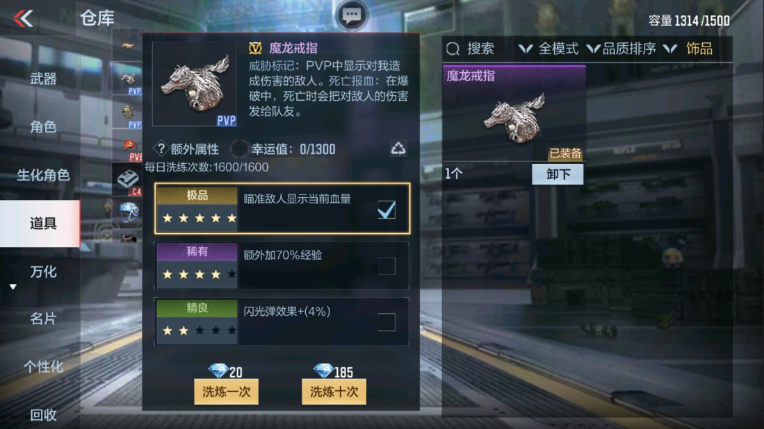 CFMHG334436枪战王者账号详情图25 CFMHG334436枪战王者账号详情图25
