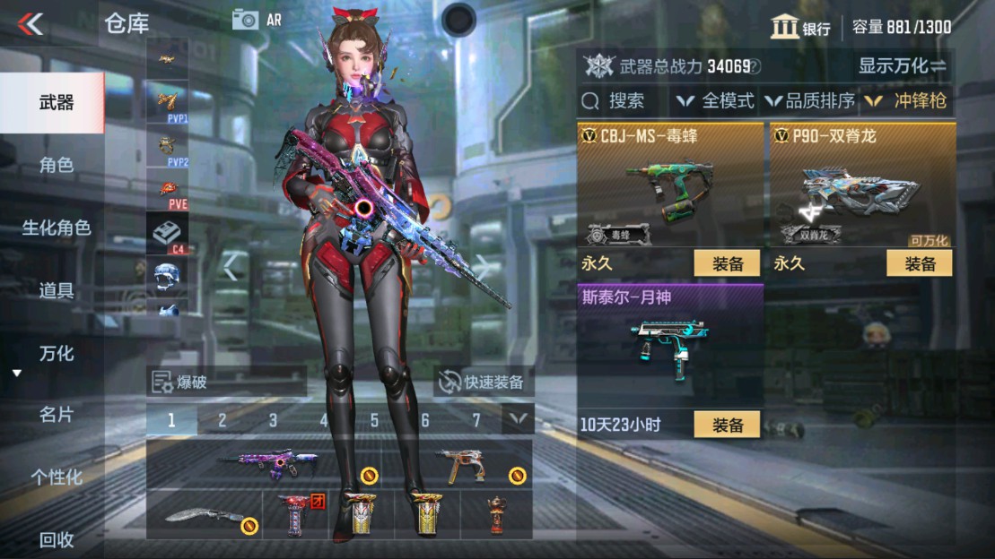 CFMHG334461枪战王者账号详情图15 CFMHG334461枪战王者账号详情图15
