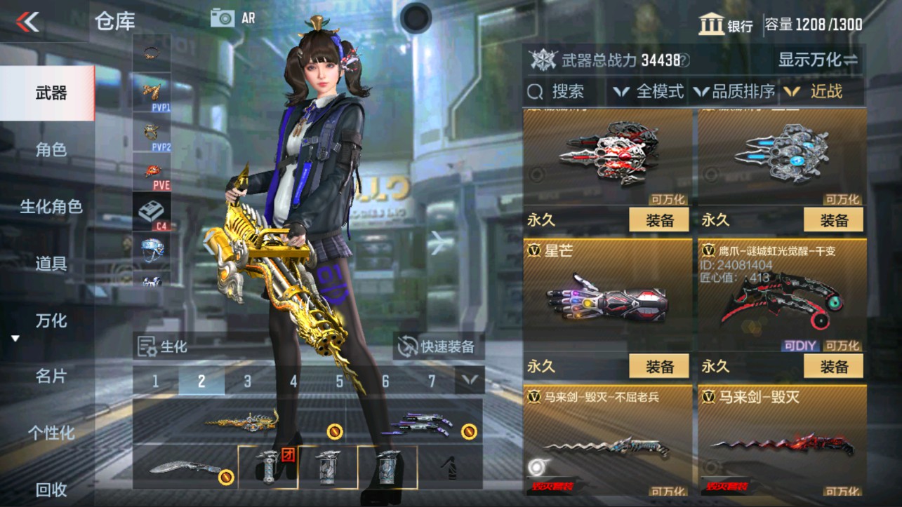 CFMHG334501枪战王者账号详情图26 CFMHG334501枪战王者账号详情图26