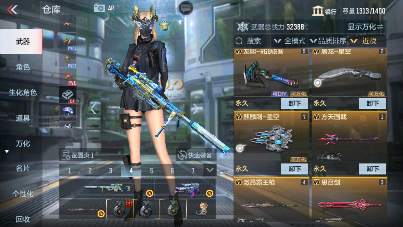 CFMHG334514枪战王者账号详情图11 CFMHG334514枪战王者账号详情图11