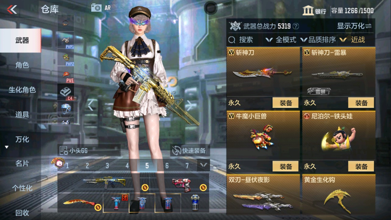 CFMHG334481枪战王者账号详情图47 CFMHG334481枪战王者账号详情图47