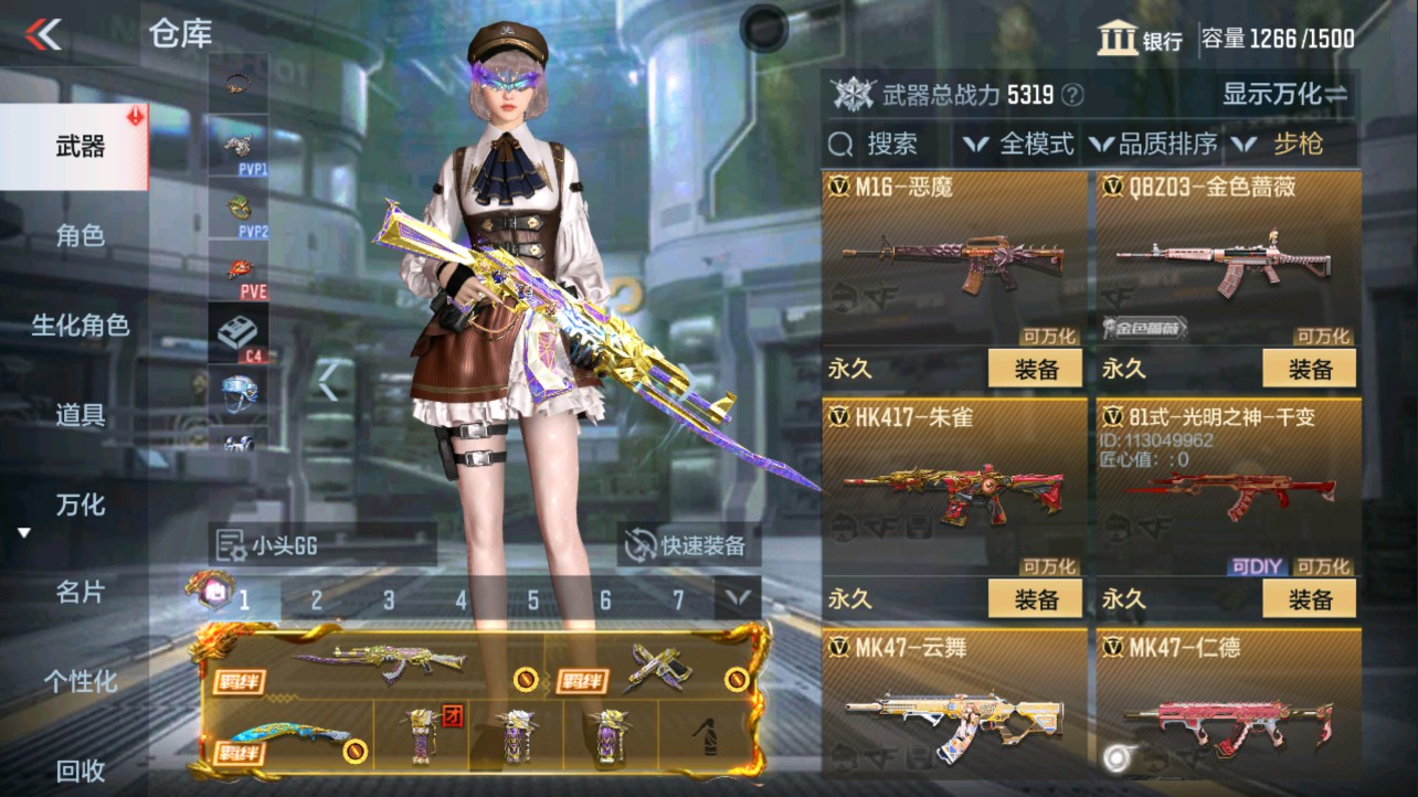 CFMHG334481枪战王者账号详情图26 CFMHG334481枪战王者账号详情图26